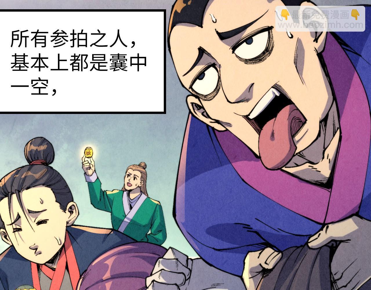 第249话 组合玄器46
