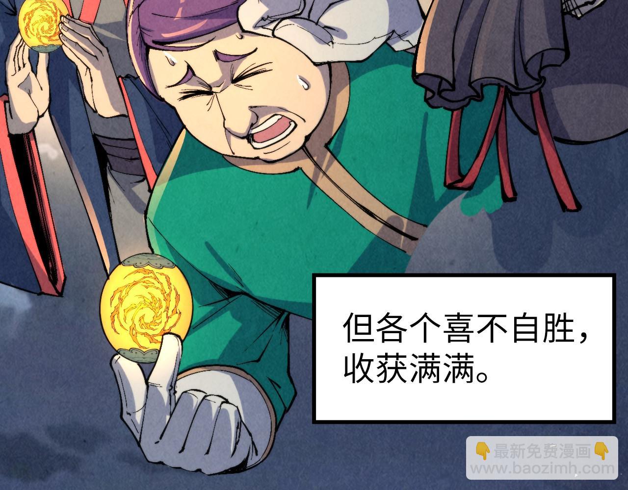 第249话 组合玄器51