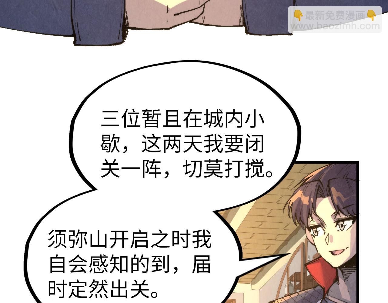 第249话 组合玄器57