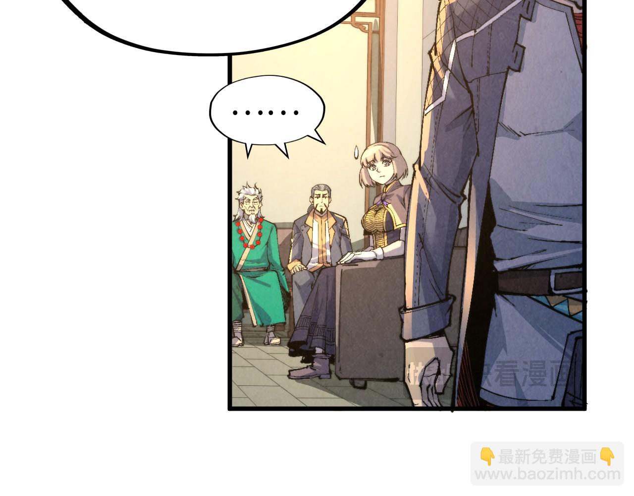 第249话 组合玄器58