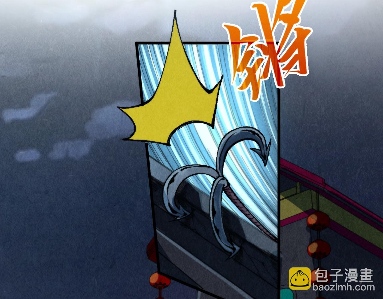 第249话 组合玄器62