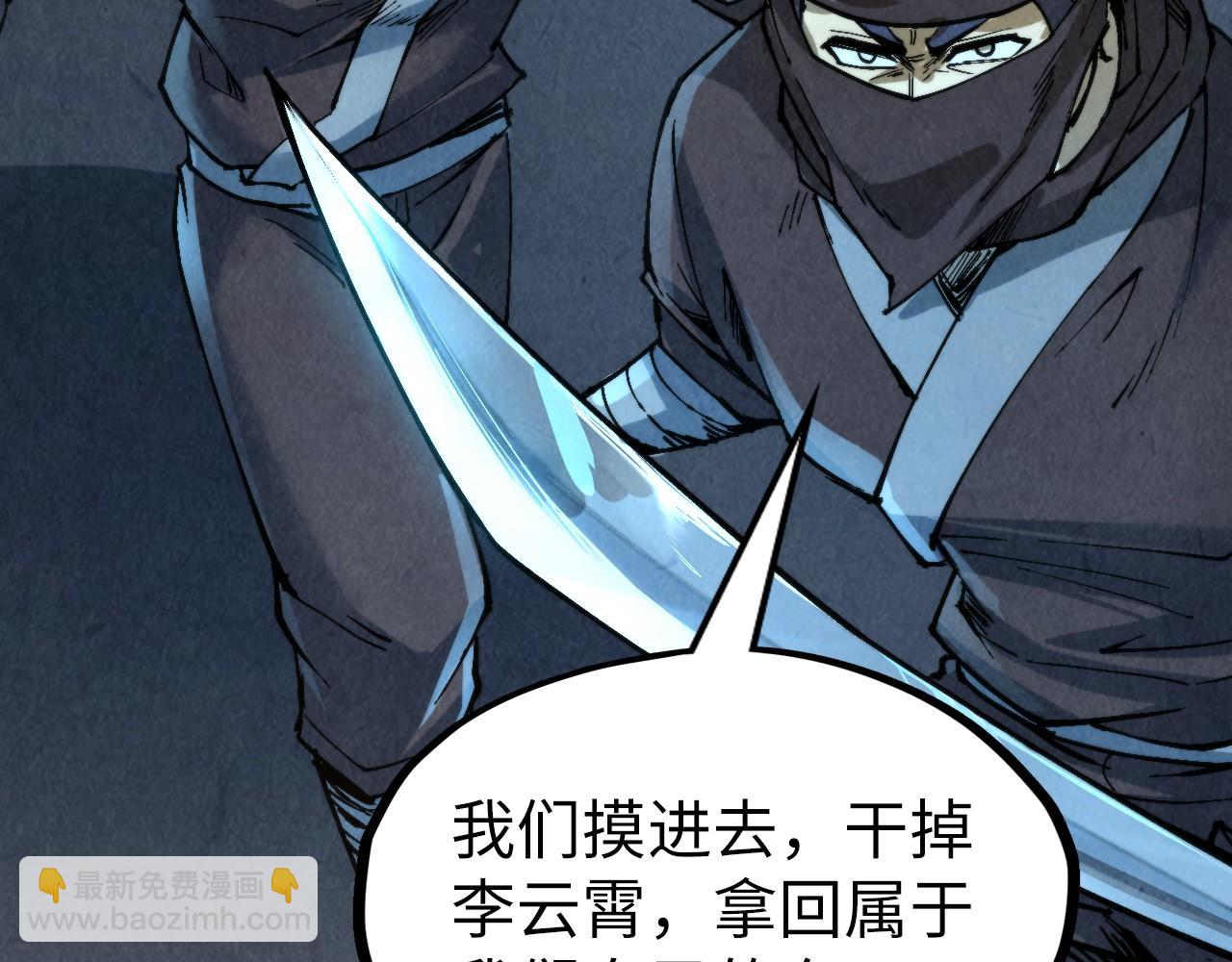 第249话 组合玄器66