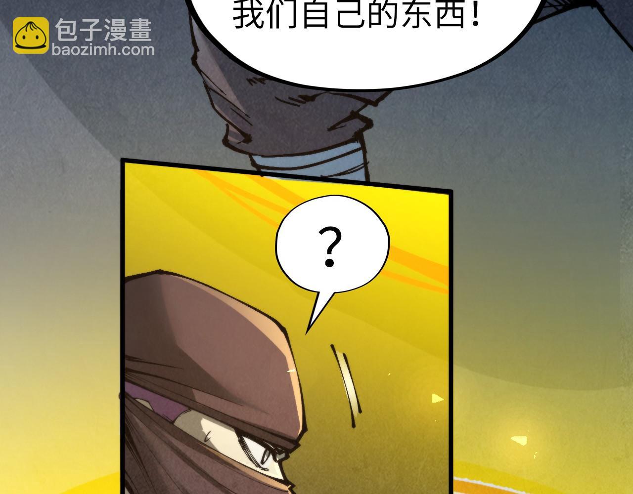第249话 组合玄器67