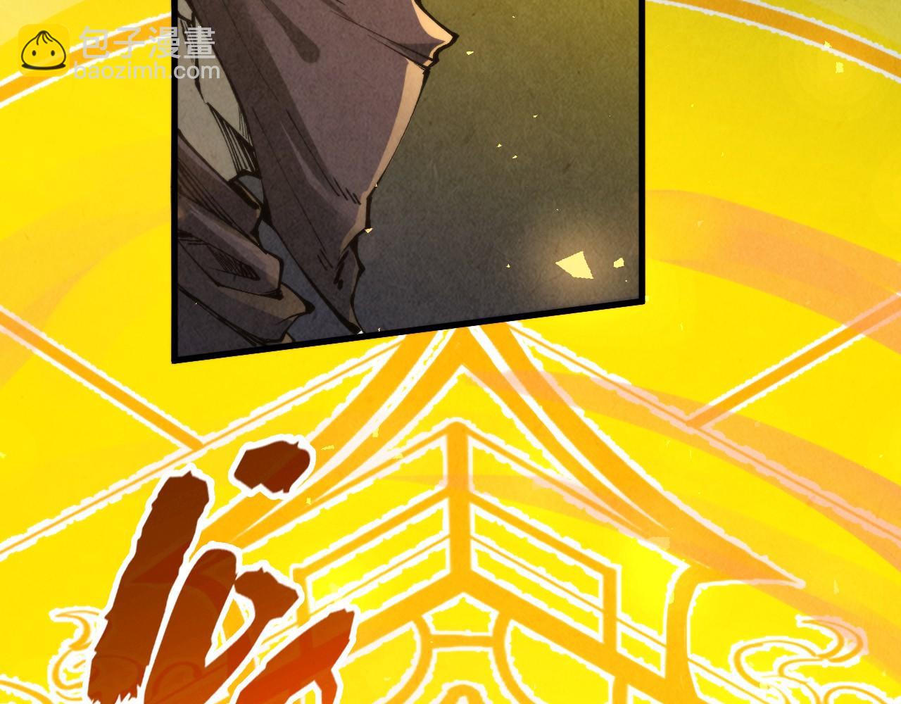 第249话 组合玄器68