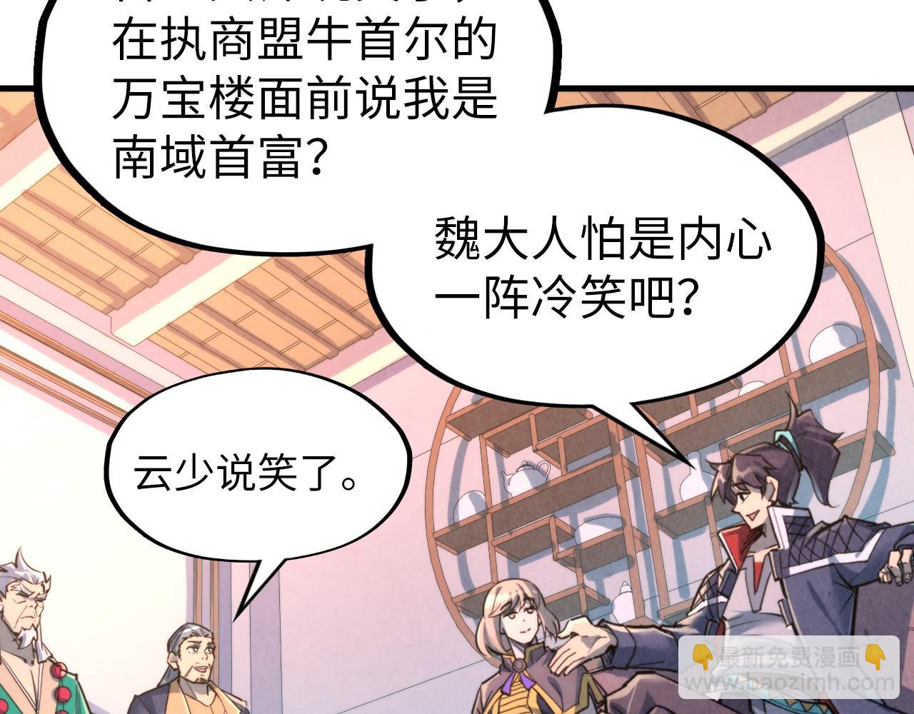 第249话 组合玄器7