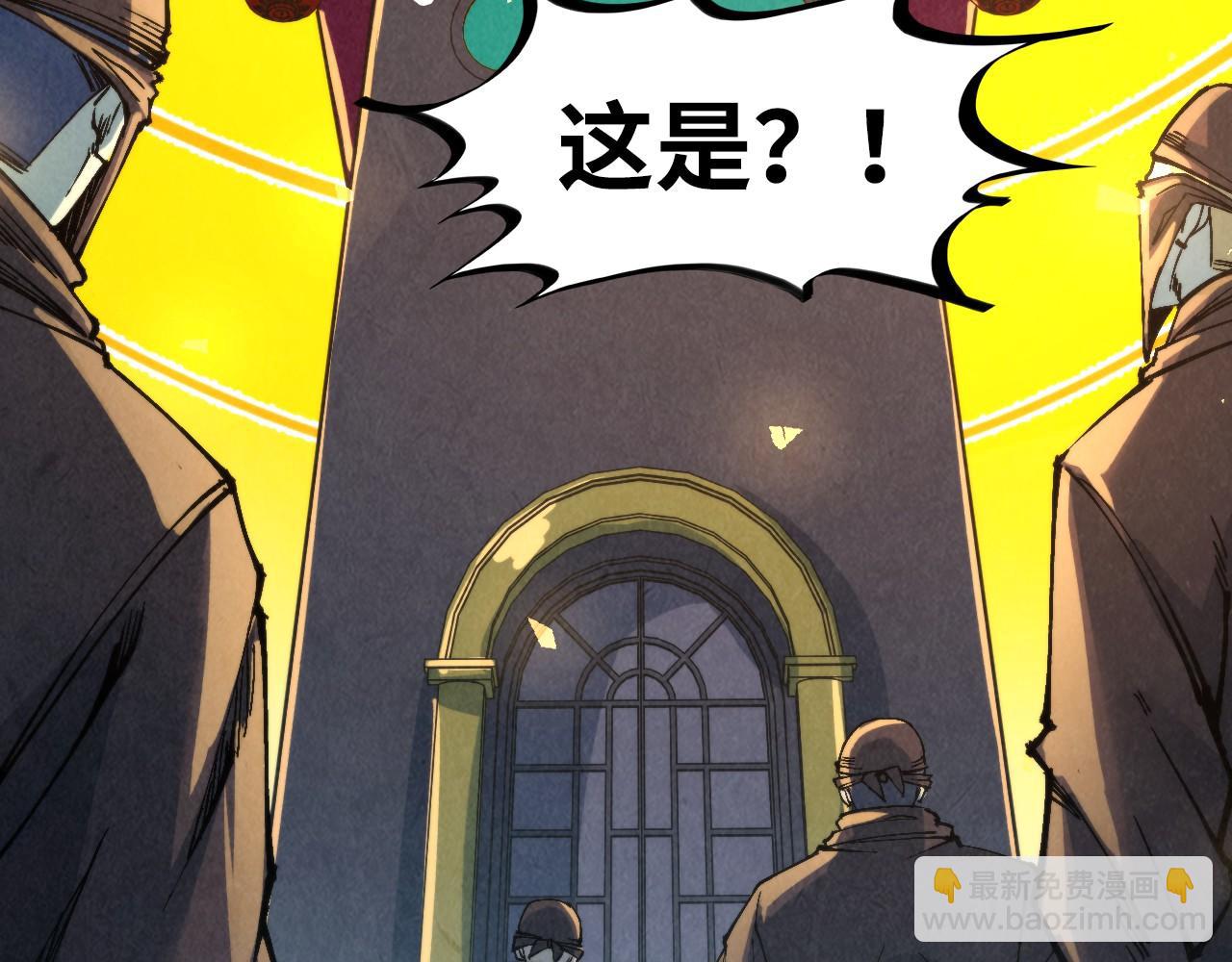 第249话 组合玄器70