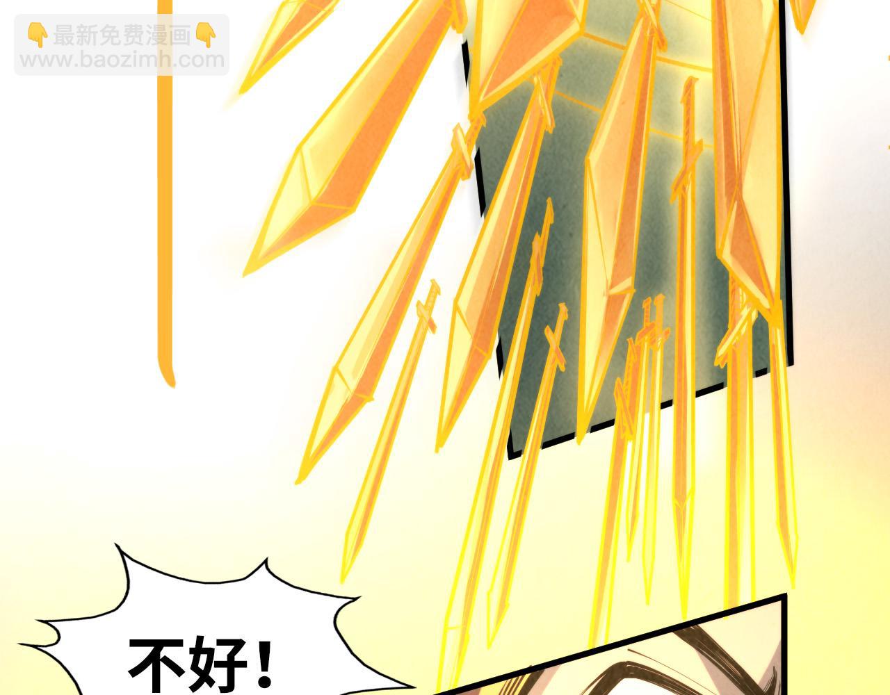 第249话 组合玄器73