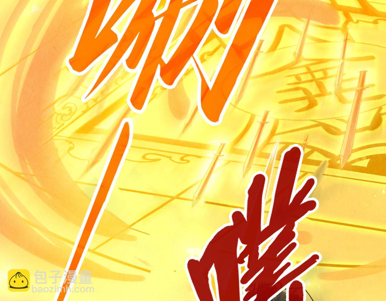 第249话 组合玄器75