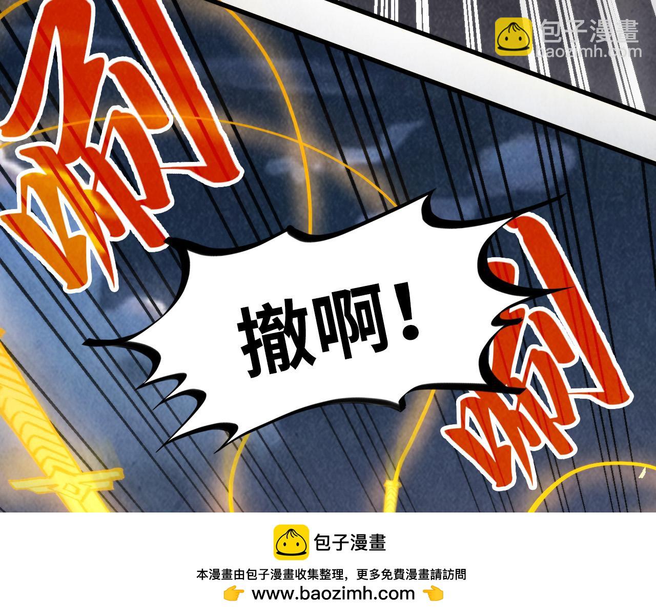 第249话 组合玄器78