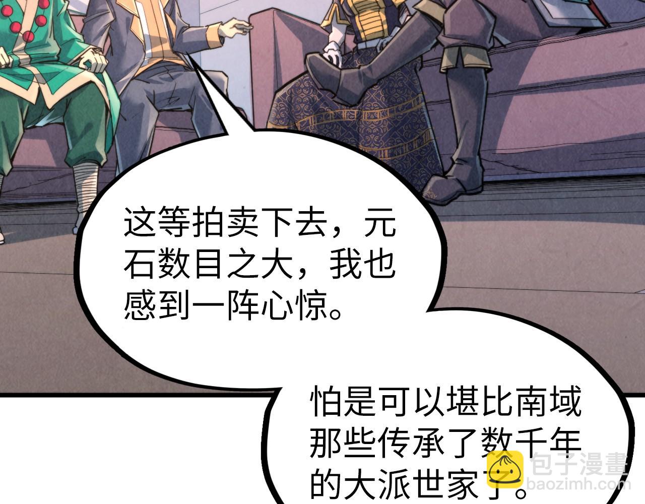 第249话 组合玄器8