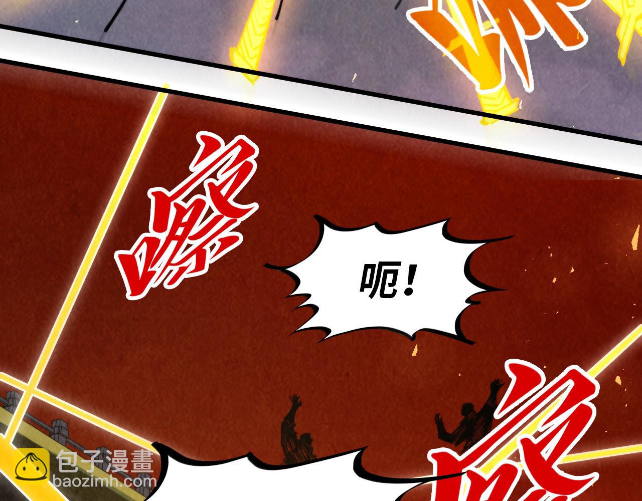 第249话 组合玄器81