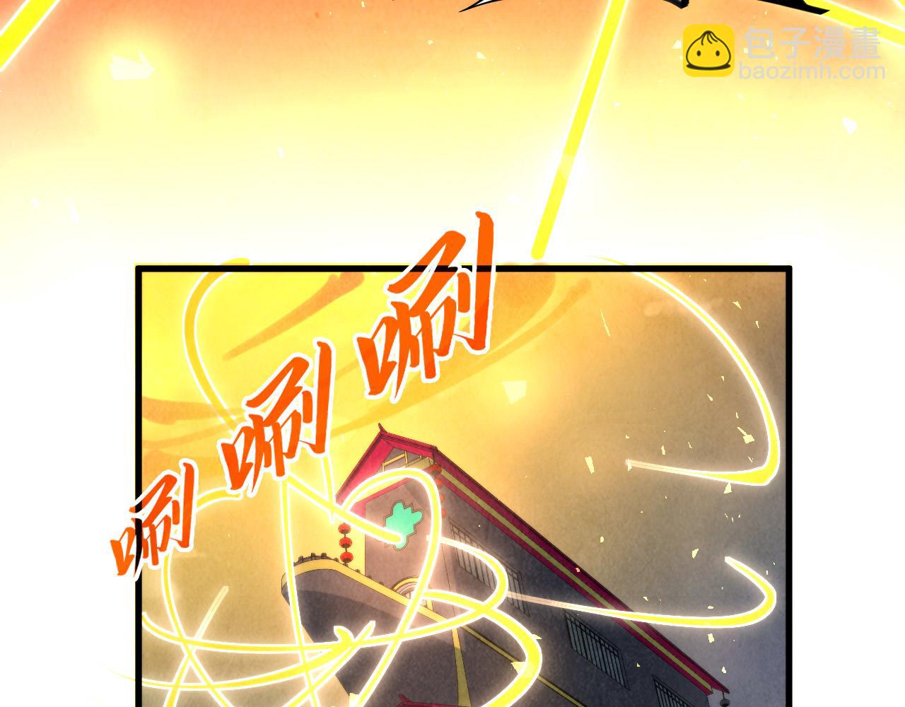 第249话 组合玄器84