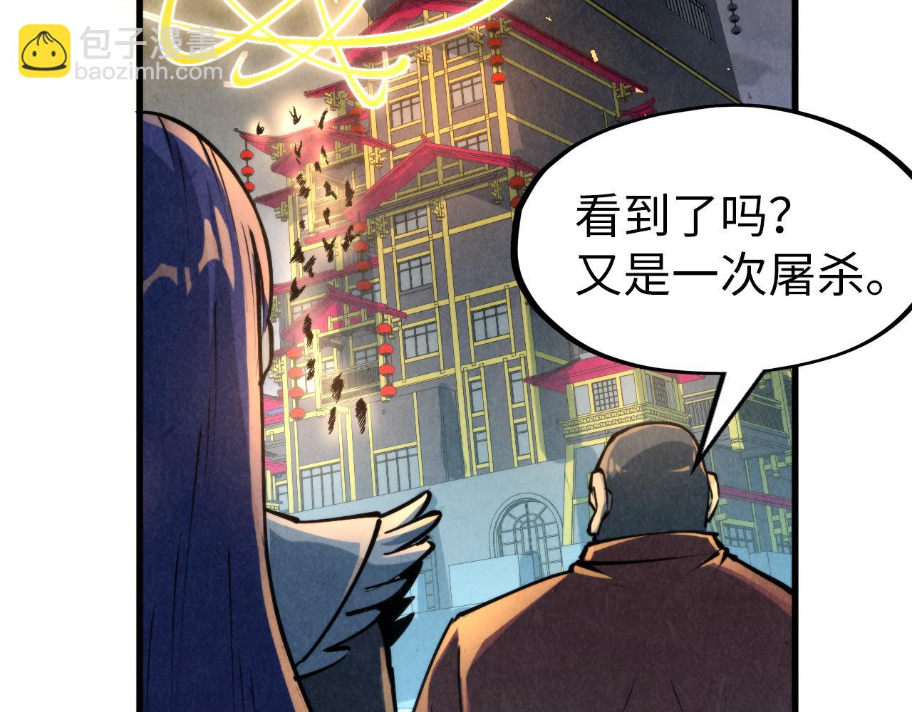 第249话 组合玄器85