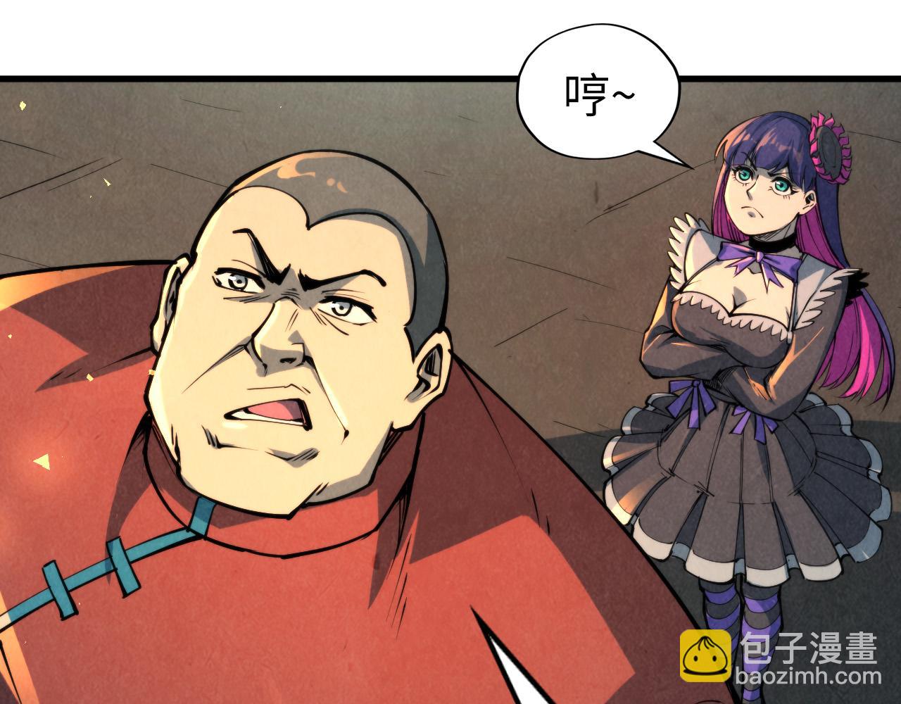 第249话 组合玄器87