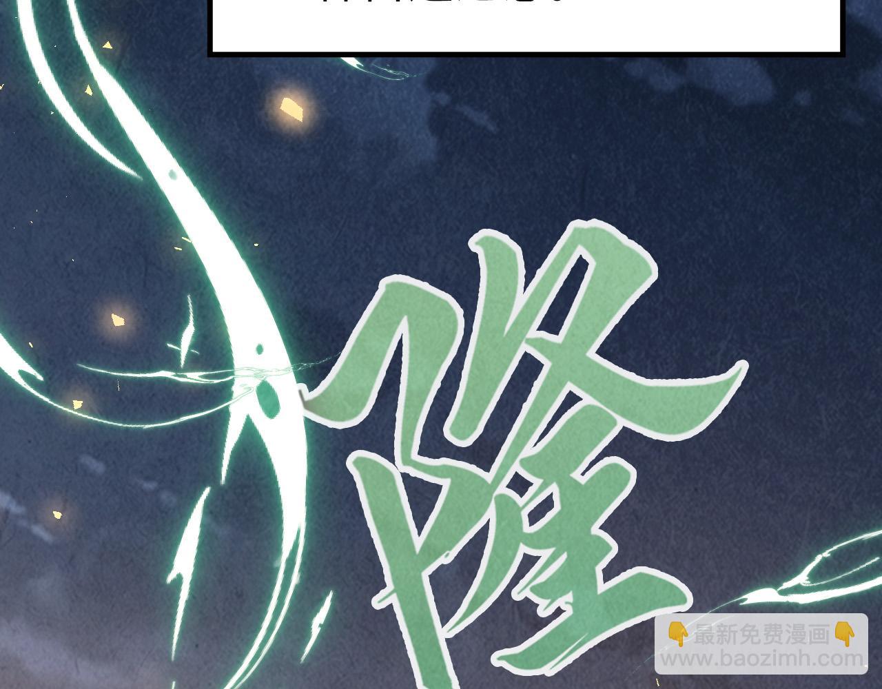 第249话 组合玄器90