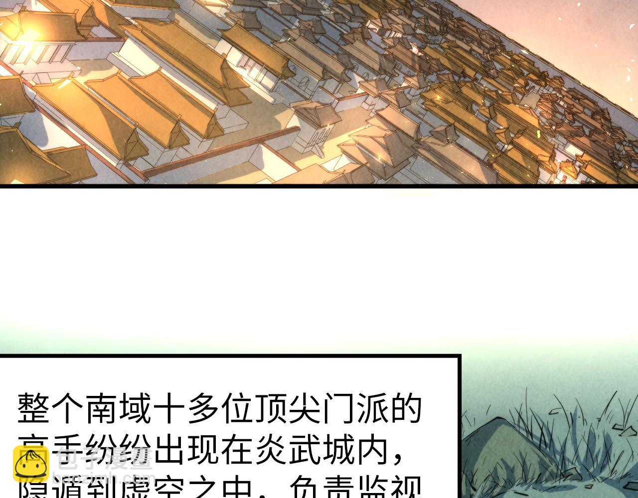 第249话 组合玄器92