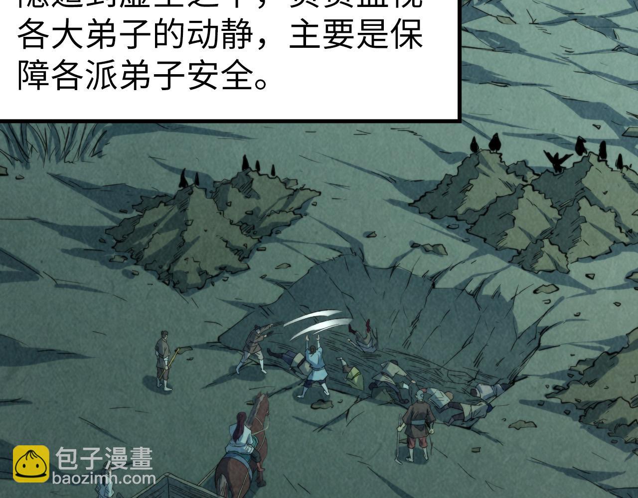 第249话 组合玄器93