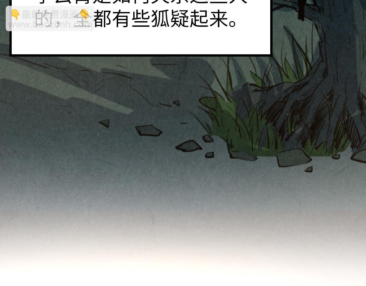 第249话 组合玄器95