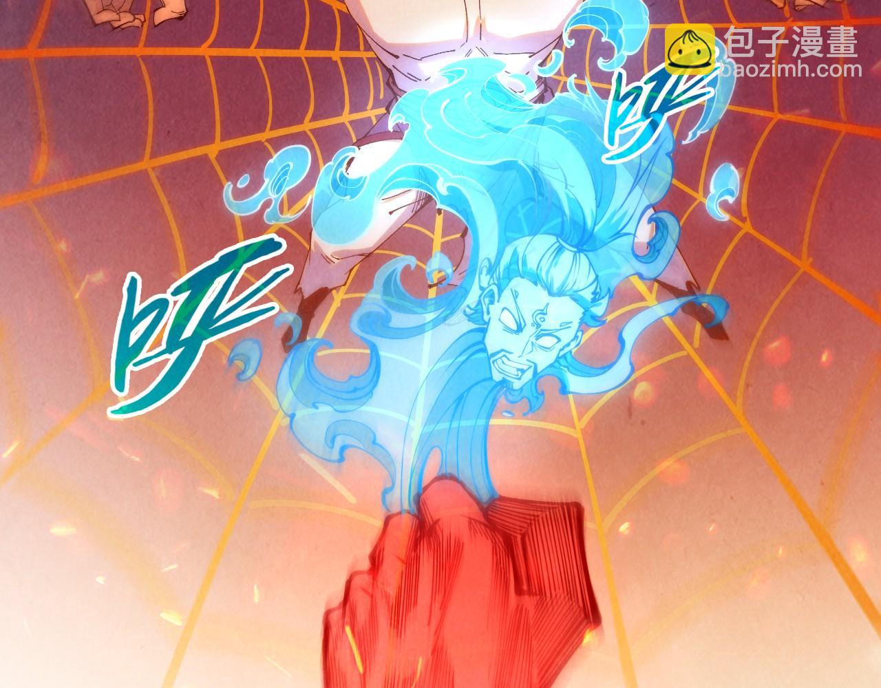 第250话 地、水、火、风10