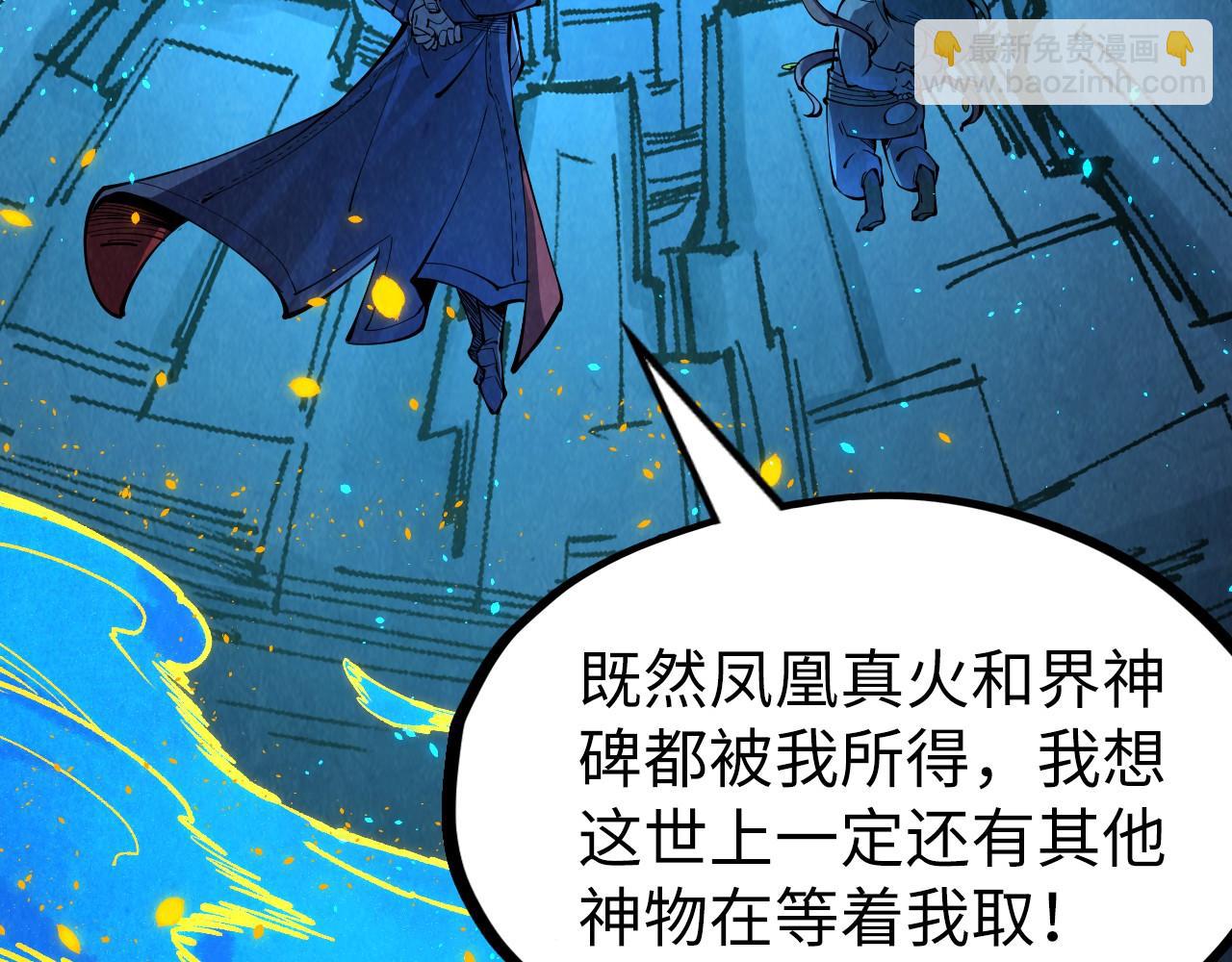 第250话 地、水、火、风101