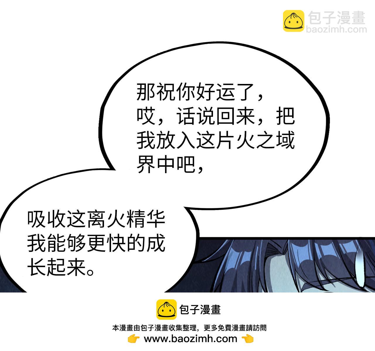 第250话 地、水、火、风107
