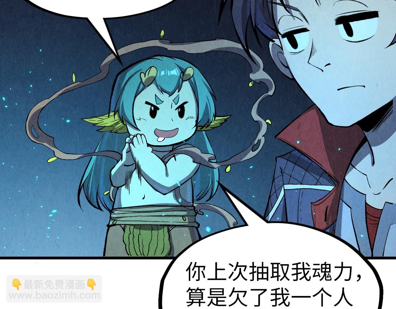 第250话 地、水、火、风108