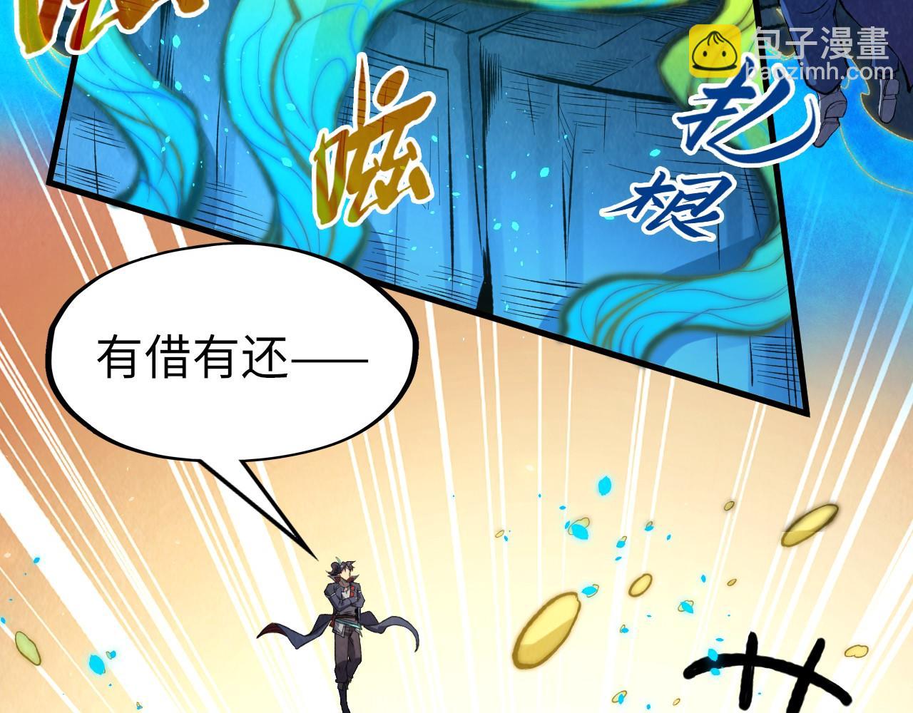 第250话 地、水、火、风114