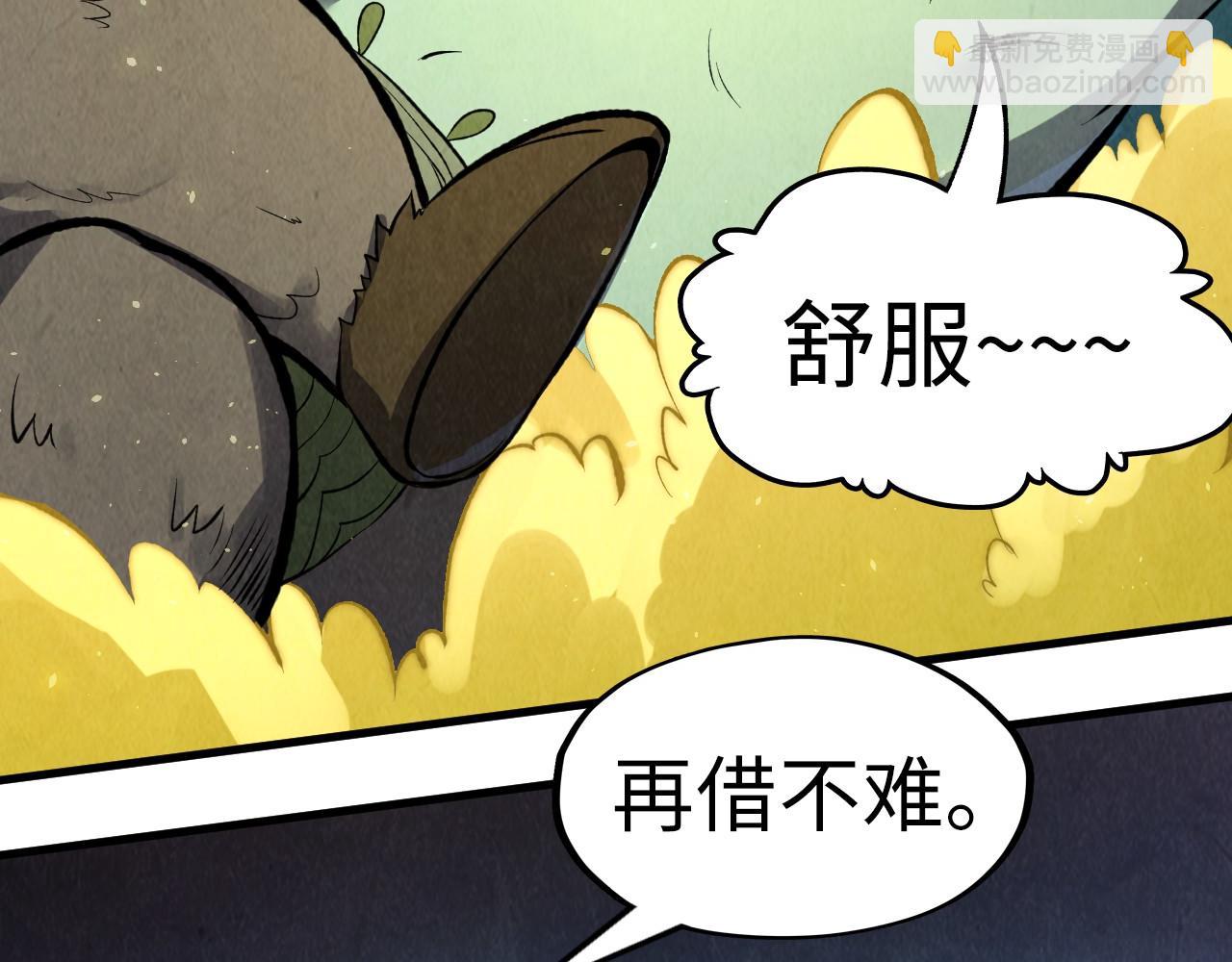 第250话 地、水、火、风116