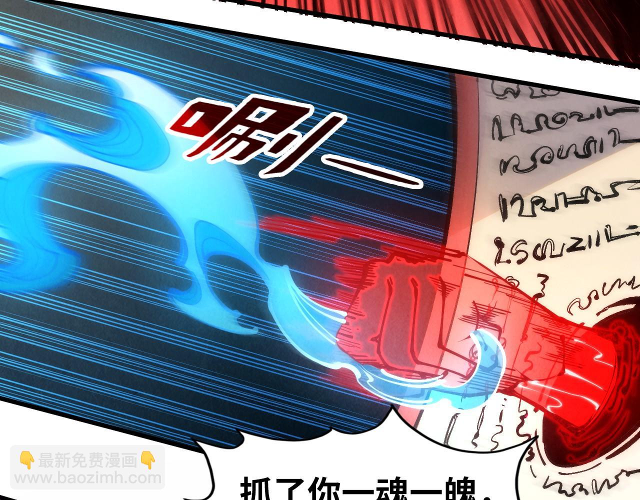 第250话 地、水、火、风12