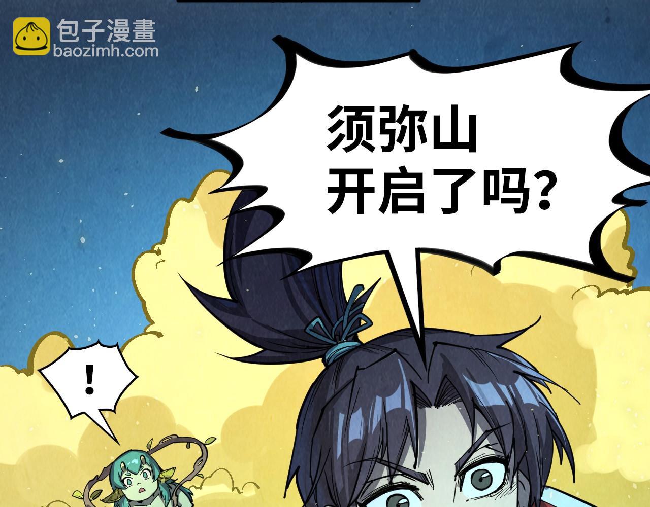 第250话 地、水、火、风121