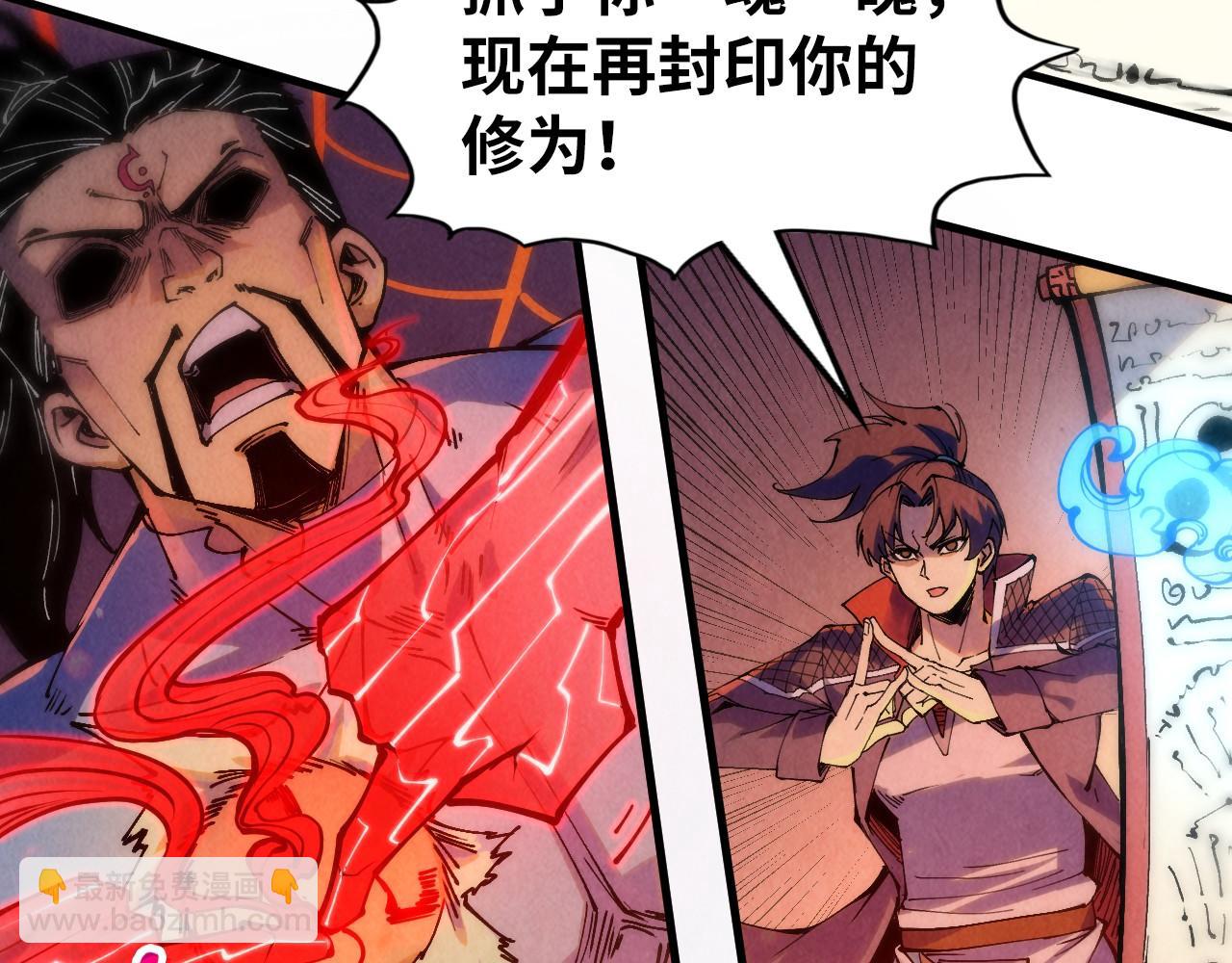 第250话 地、水、火、风13