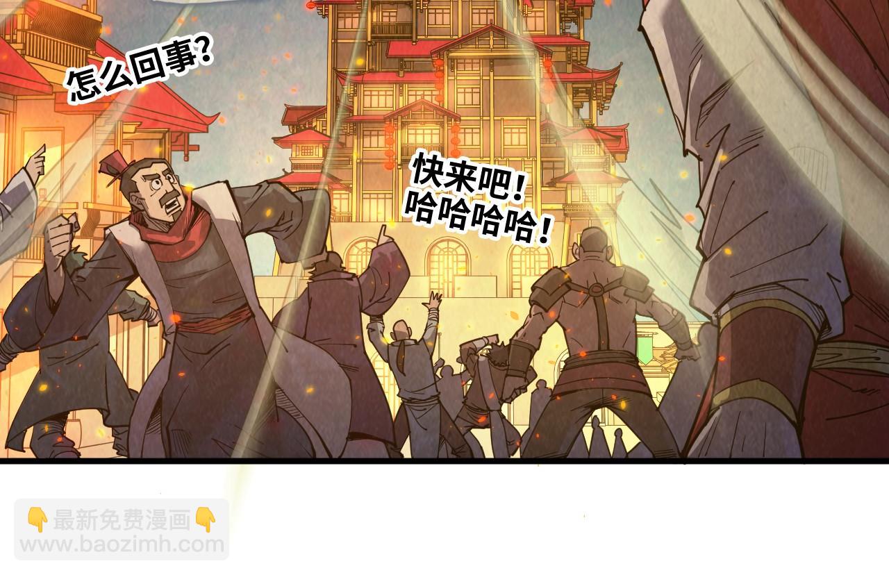 第250话 地、水、火、风131