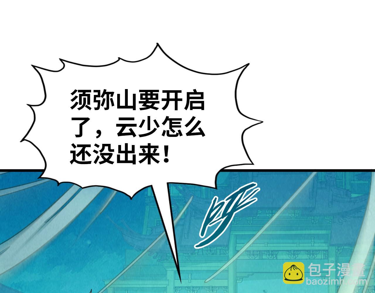 第250话 地、水、火、风132