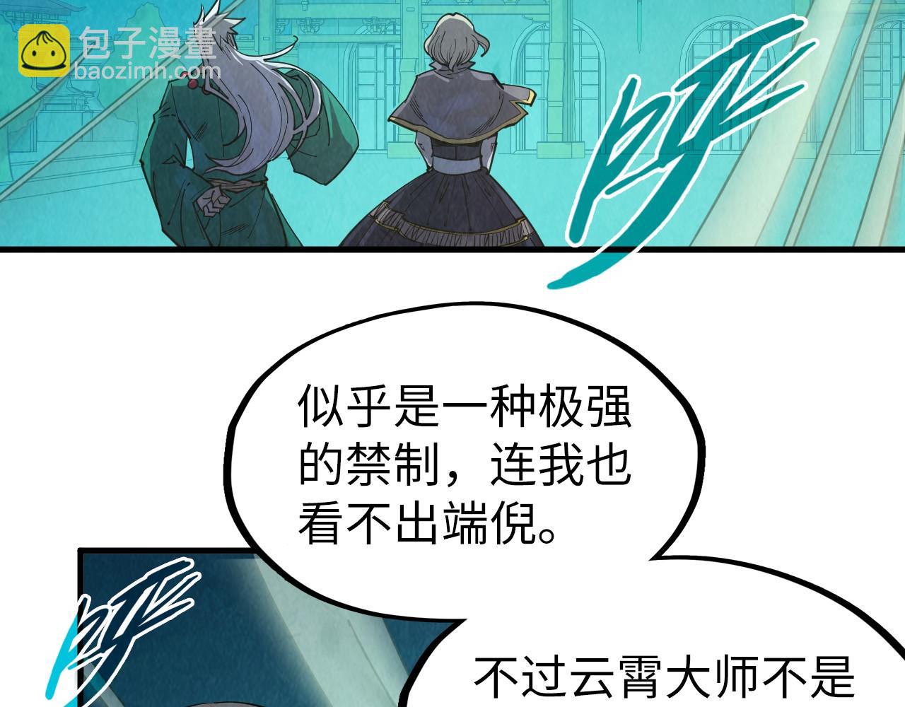 第250话 地、水、火、风133