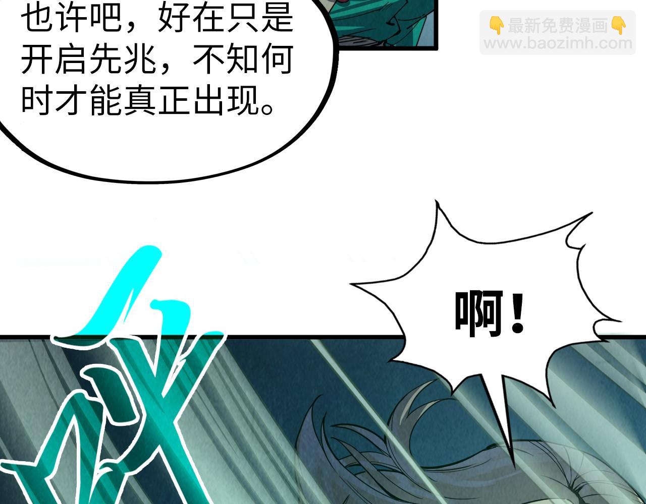 第250话 地、水、火、风135