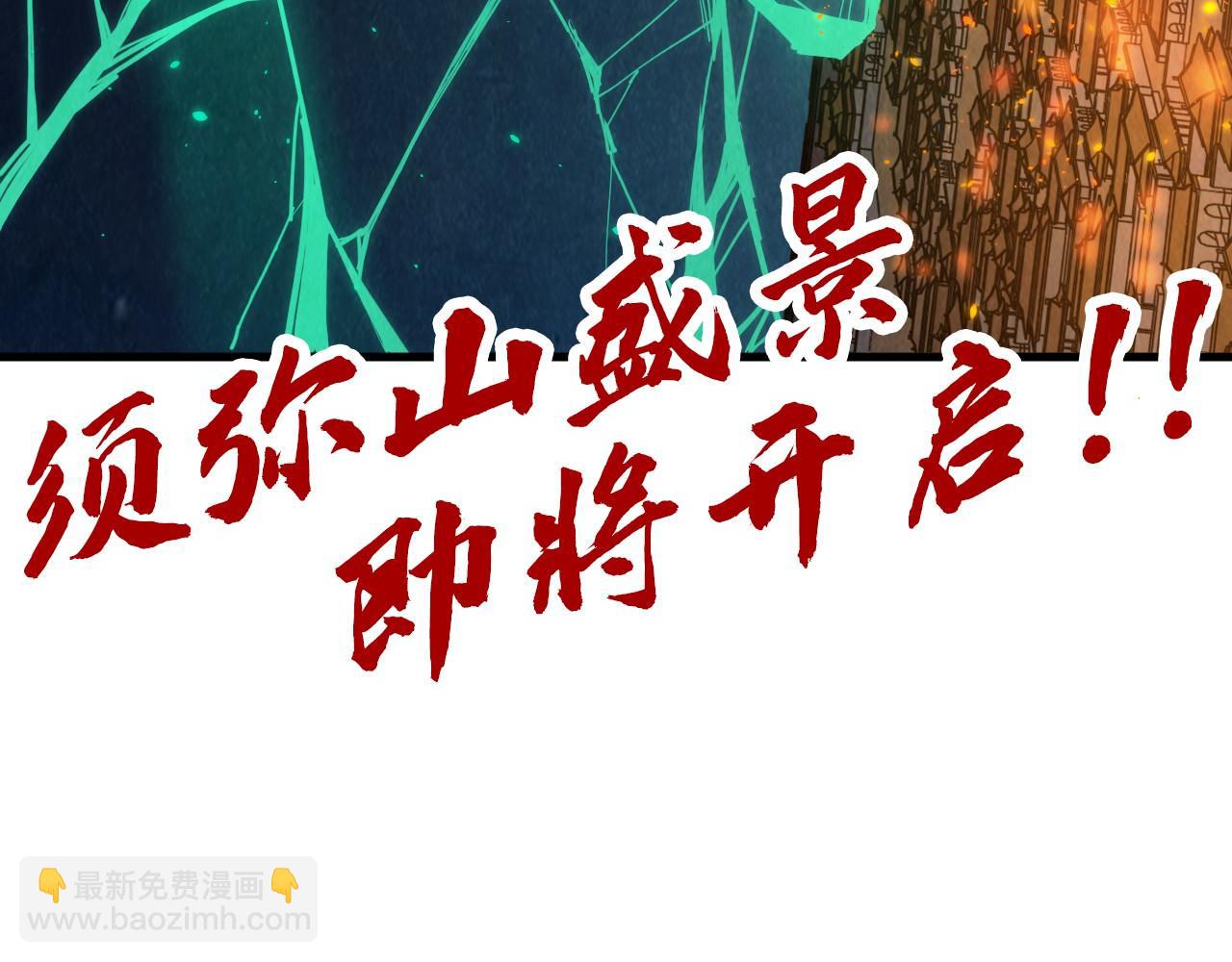 第250话 地、水、火、风145
