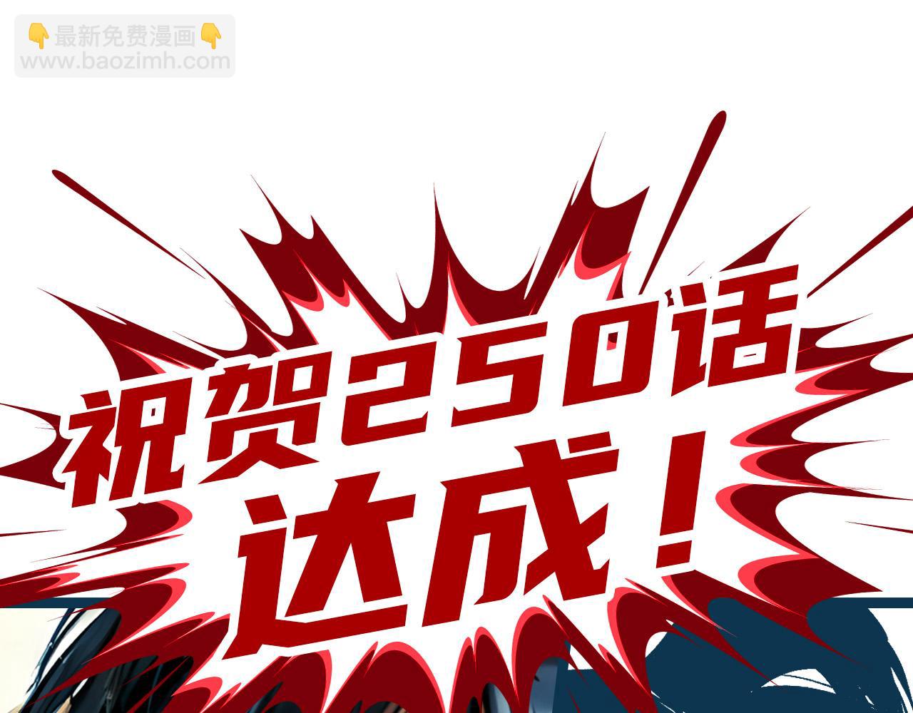 第250话 地、水、火、风150