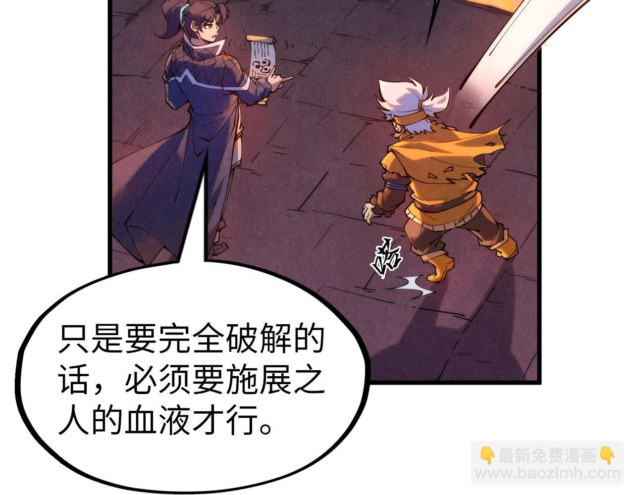 第250话 地、水、火、风19
