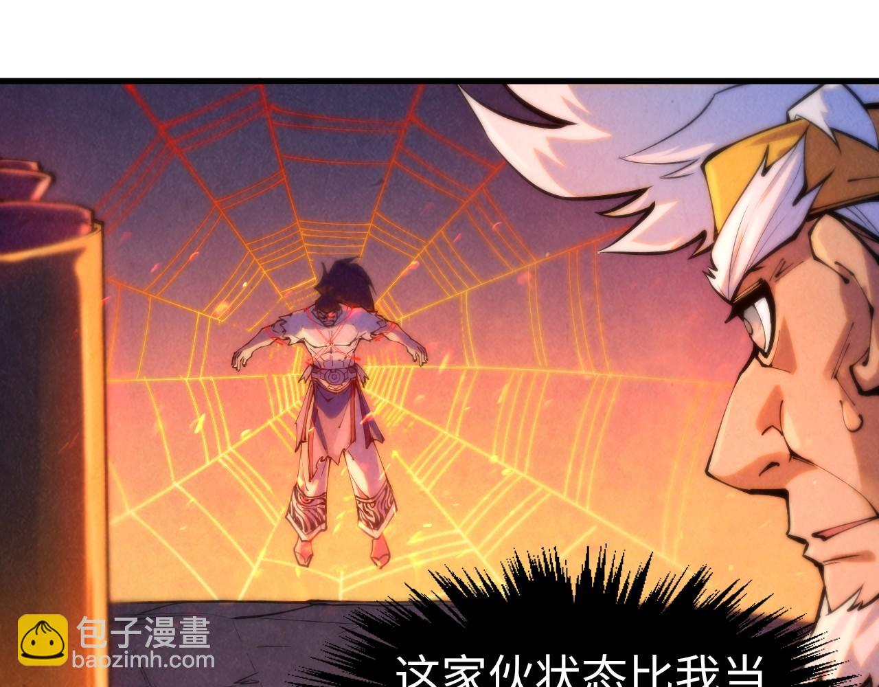 第250话 地、水、火、风20