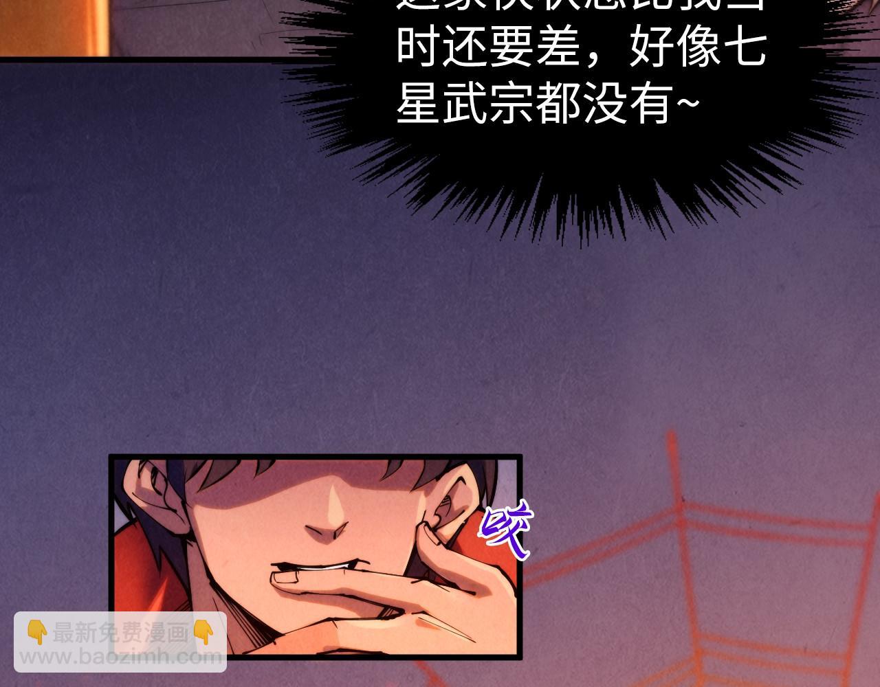 第250话 地、水、火、风21