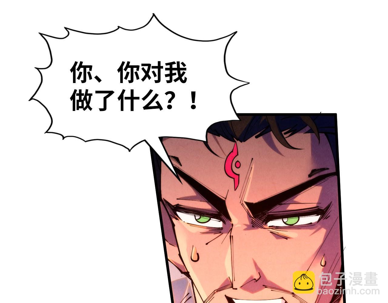 第250话 地、水、火、风24