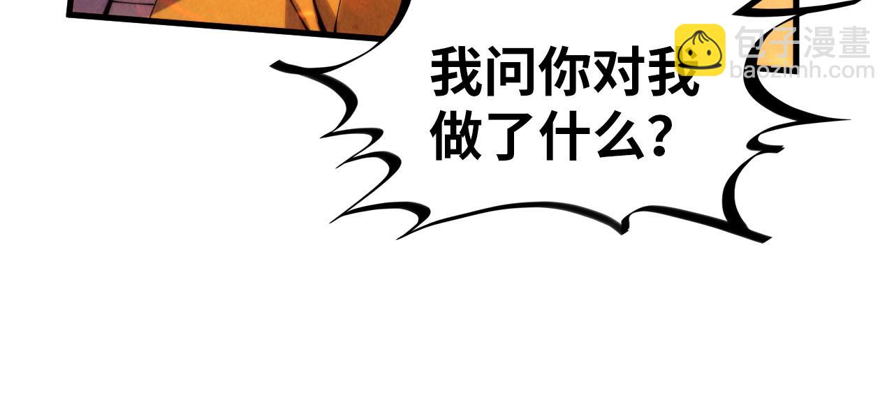 第250话 地、水、火、风27