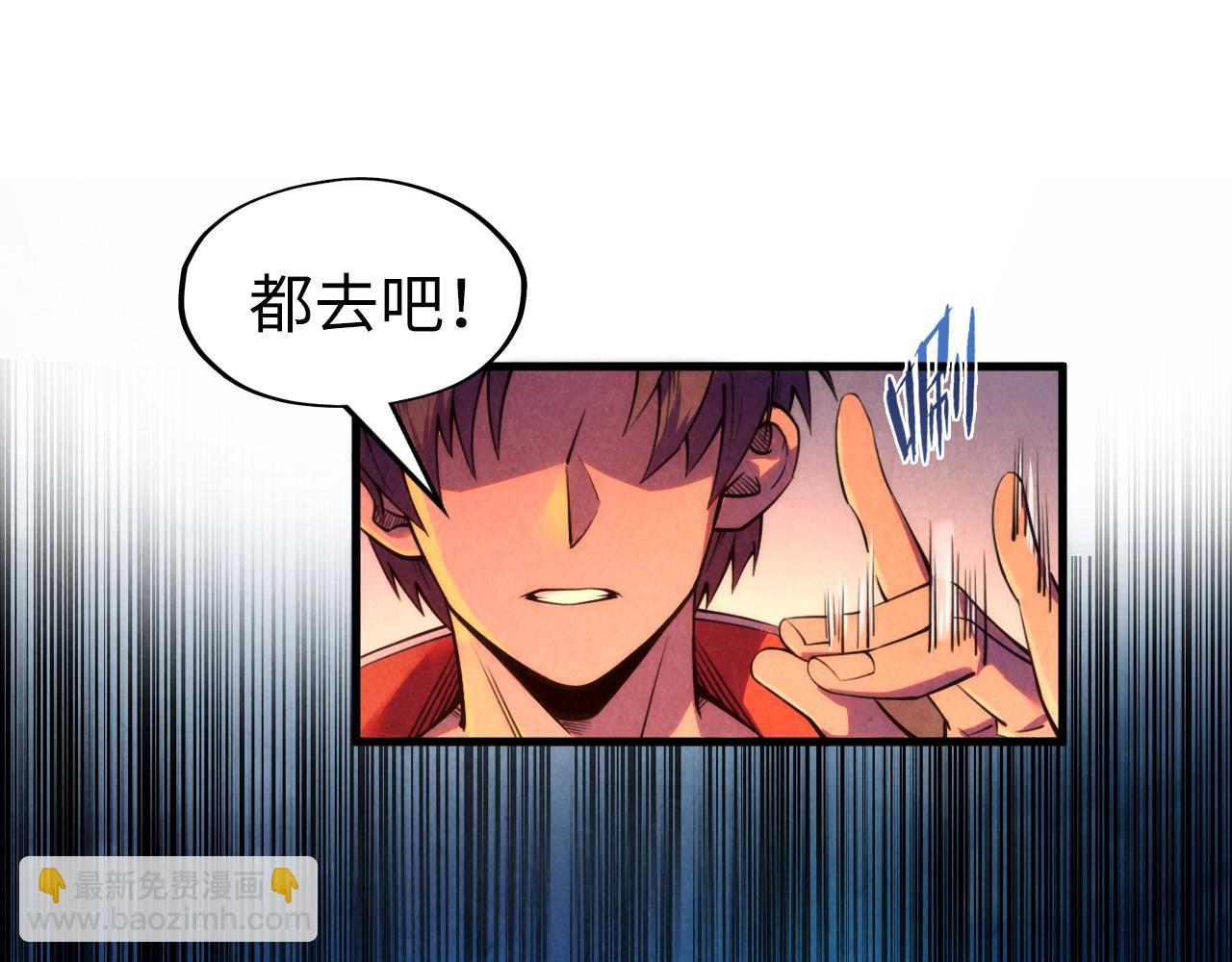 第250话 地、水、火、风28