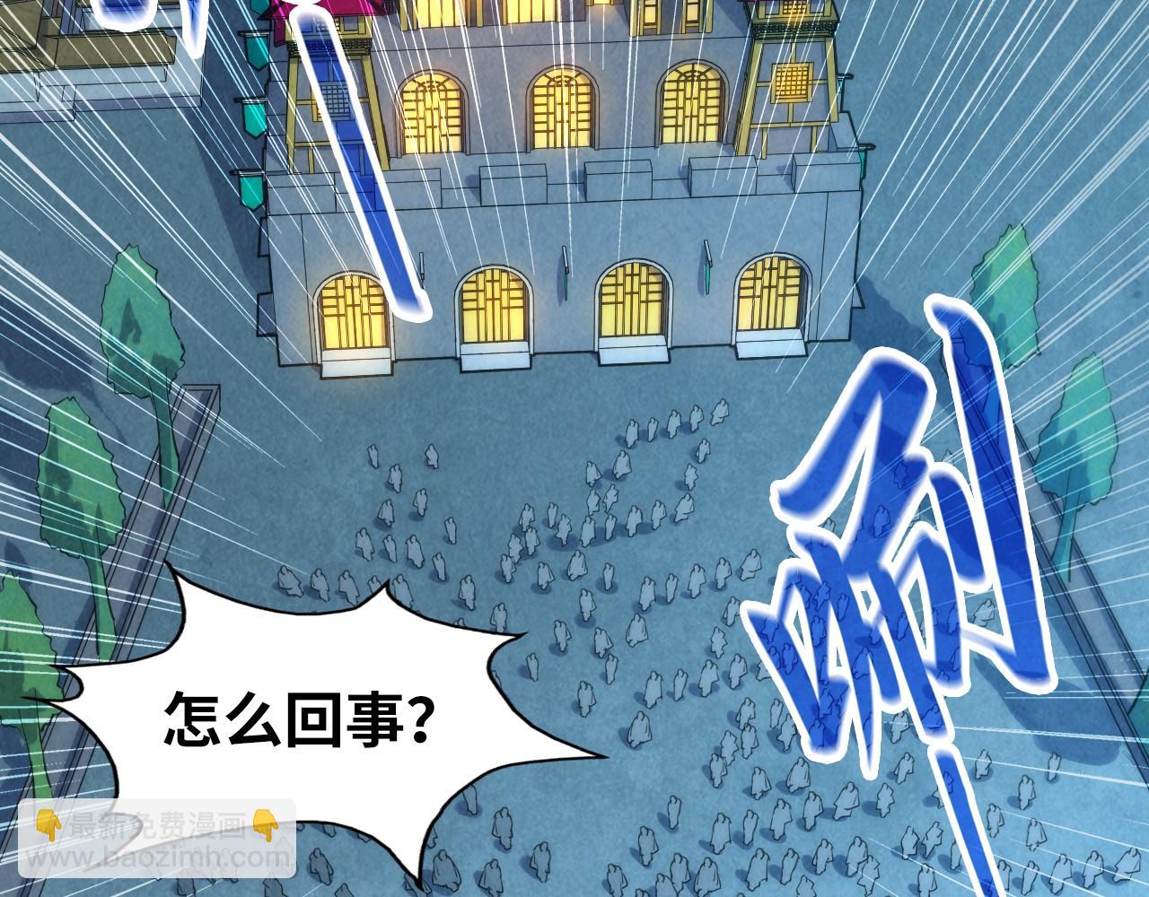 第250话 地、水、火、风30