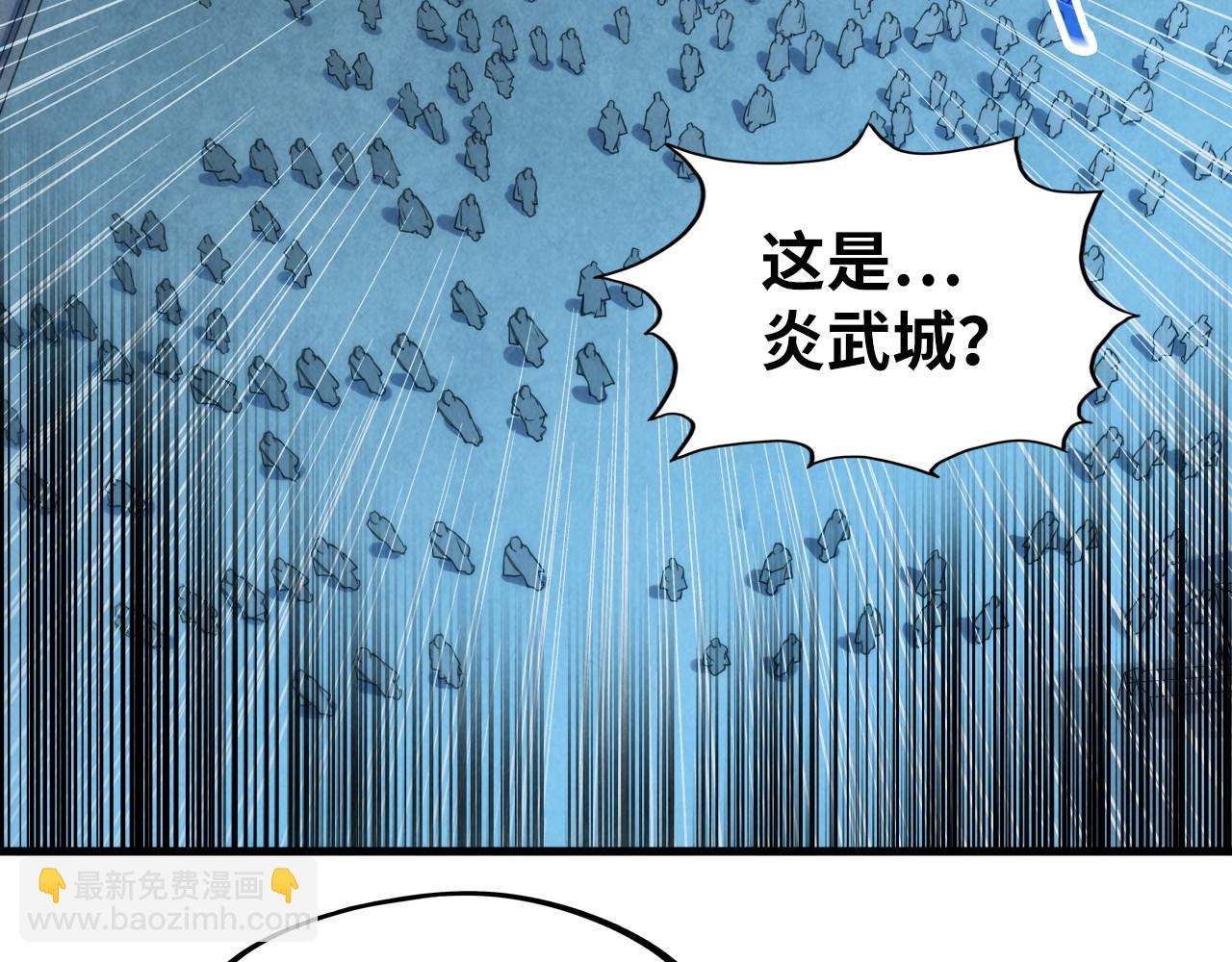 第250话 地、水、火、风31
