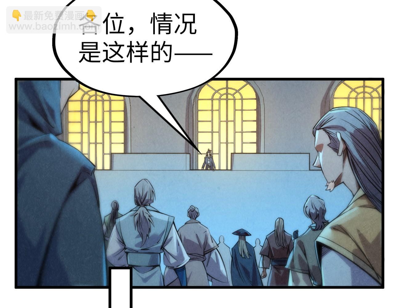第250话 地、水、火、风32