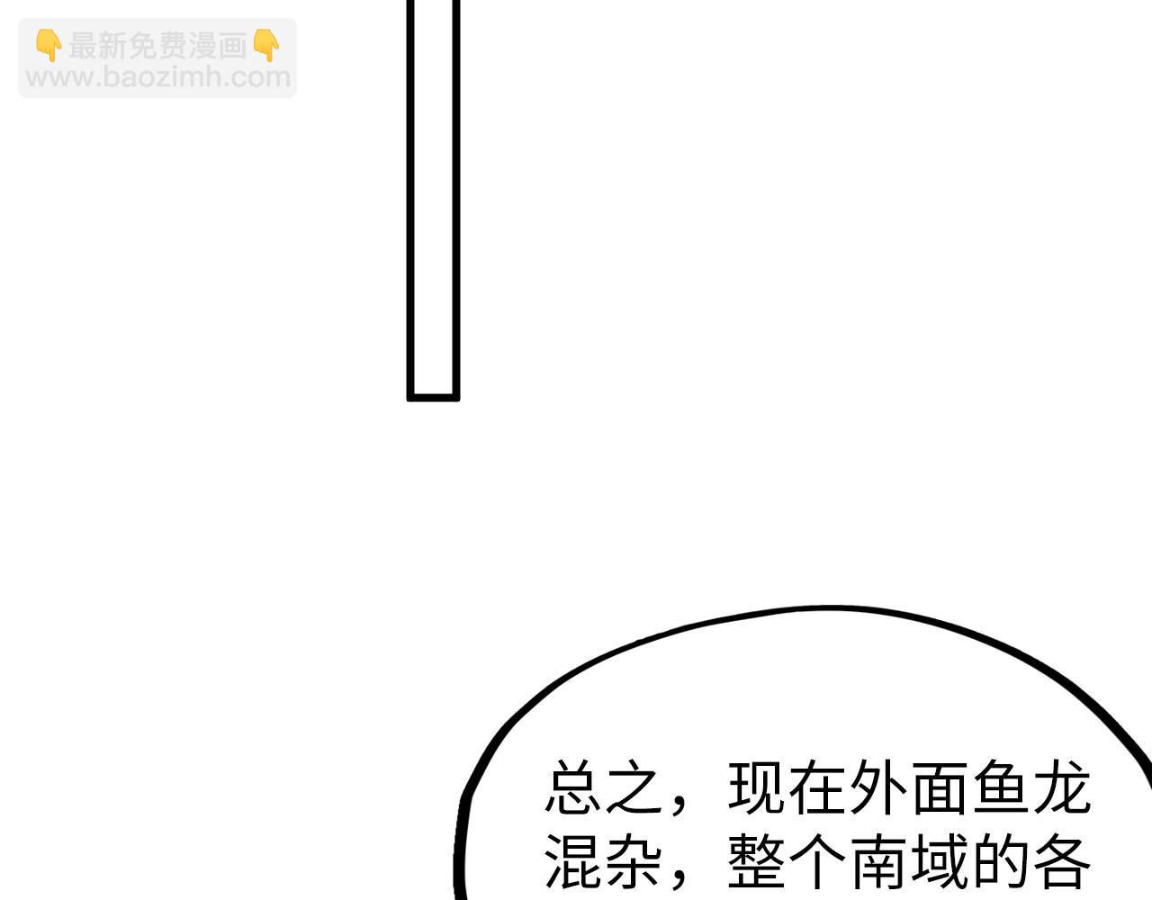 第250话 地、水、火、风34