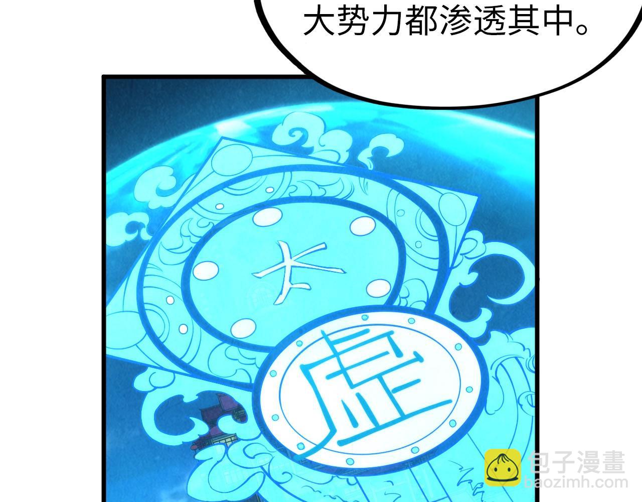 第250话 地、水、火、风35