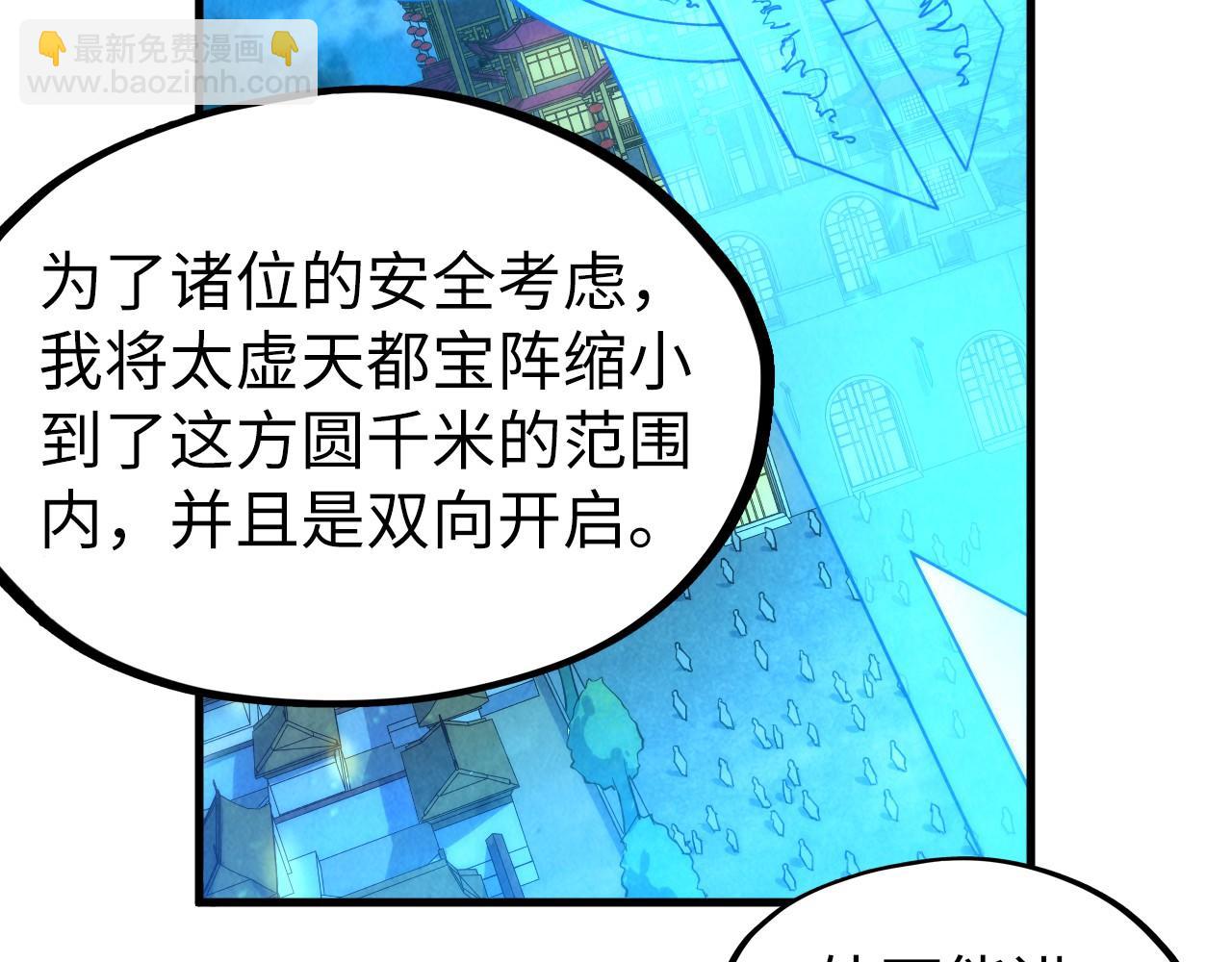 第250话 地、水、火、风36