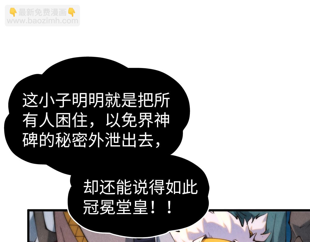 第250话 地、水、火、风38